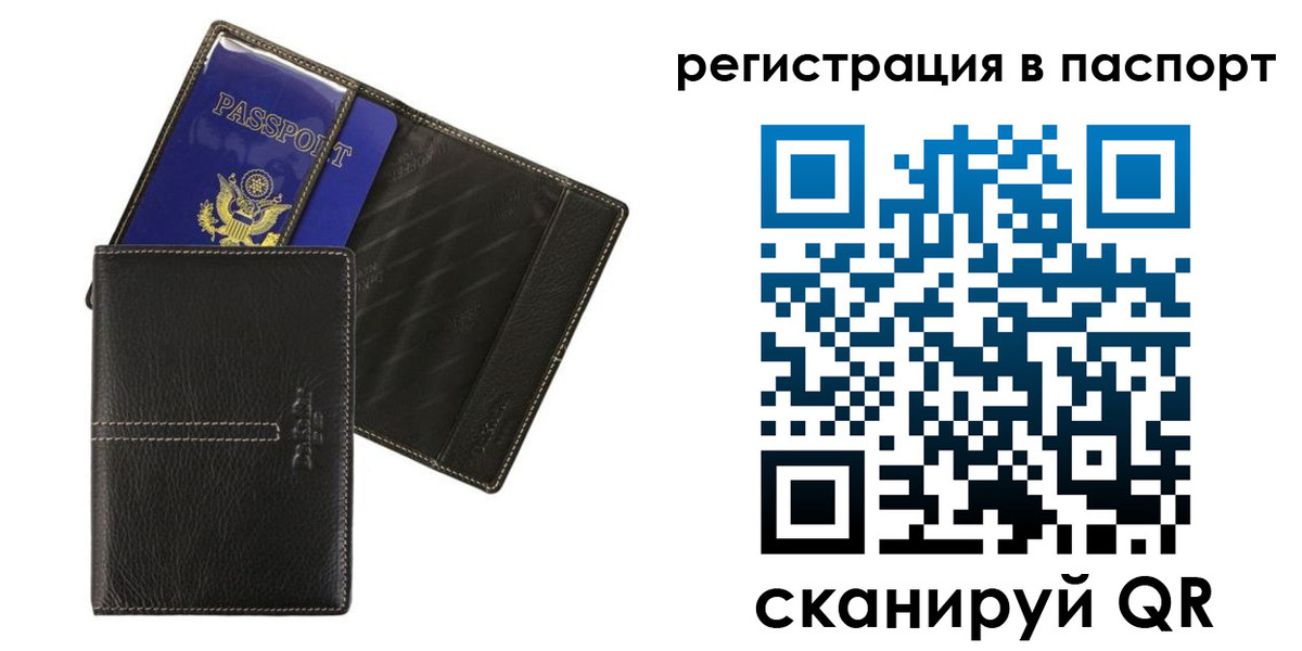 где прописаться в Пущино