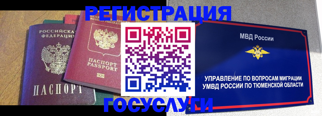 найти адрес прописки в Пущино